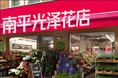 ��ƽ���󶩻��ͻ�