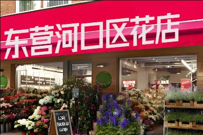 ��Ӫ�ӿ��������ͻ�