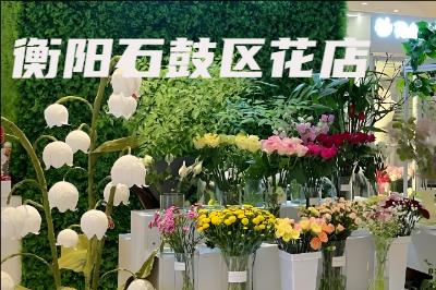 ����ʯ���������ͻ�