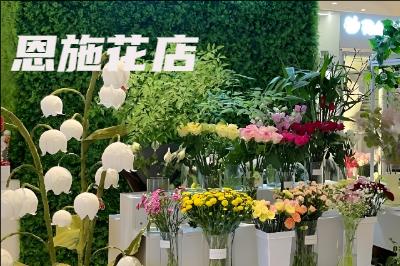 ��ʩ�����ͻ�