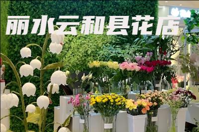 ��ˮ�ƺ��ض����ͻ�